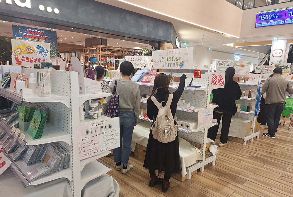 K-Consumables Pop-up...