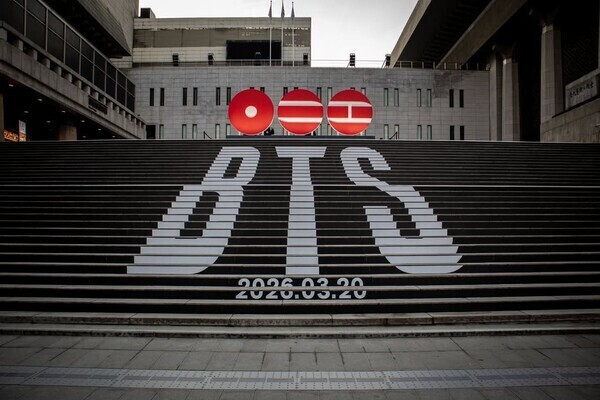 Seoul Metropolitan G...