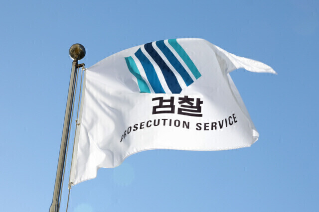 Prosecutors Indict 52 Over 10 Trillion Won Price-Fixing Cartel: "Flour, Sugar, and Electricity Prices Rigged"