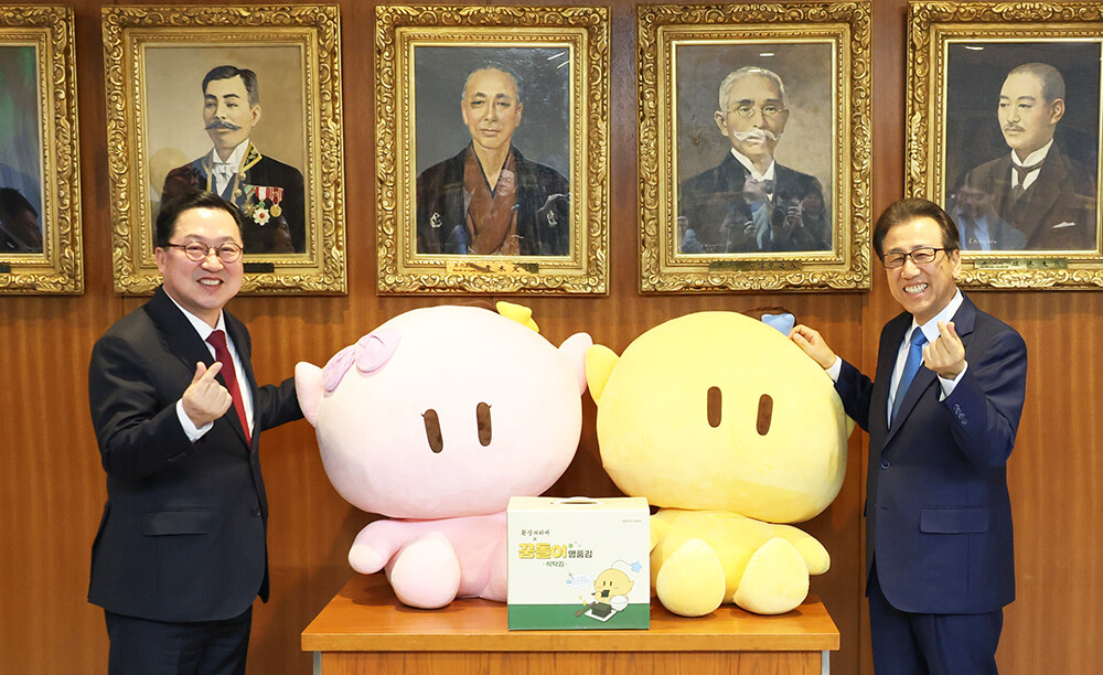 Daejeon City Visits ...