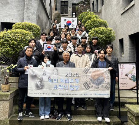 Heungsadan Explores Provisional Government Sites in China with Descendants of Independence Activists