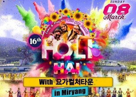 Miryang Paints the Town Rainbow as Indian "Holi Hai" Returns After Three-Year Hiatus
