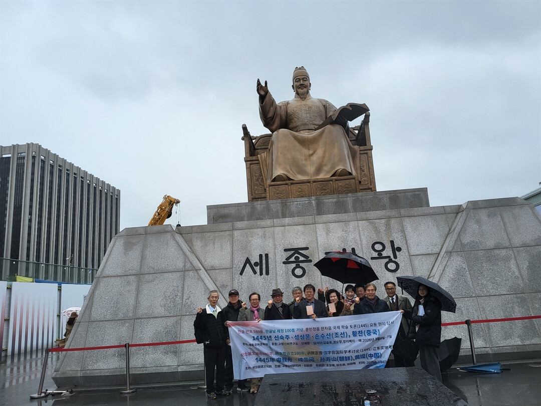 Celebrating the 580t...