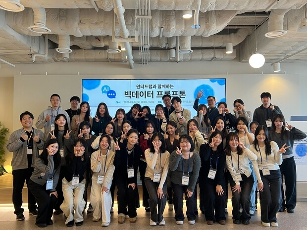 Wanted Lab and Sookm...