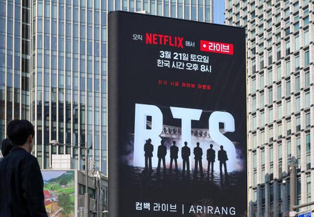 Seoul Turns Purple: Retail and Tech Giants Gear Up for BTS’s Massive Gwanghwamun Comeback