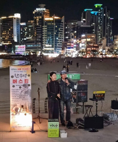 Unexpected Warmth: How a Missed Train Led to the Heart of Busan