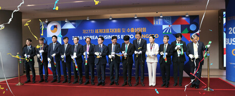 2026 Korea Business Expo Gangseo