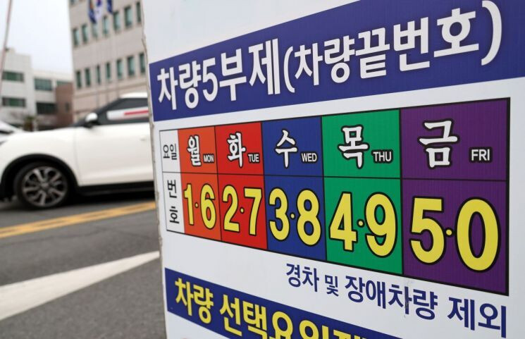 Public Sector to Adopt ‘Odd-Even’ Vehicle Rotation Starting April 8; 5-Day Rotation Extended to Public Parking Lots