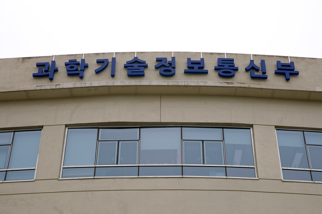 South Korea to Condu...