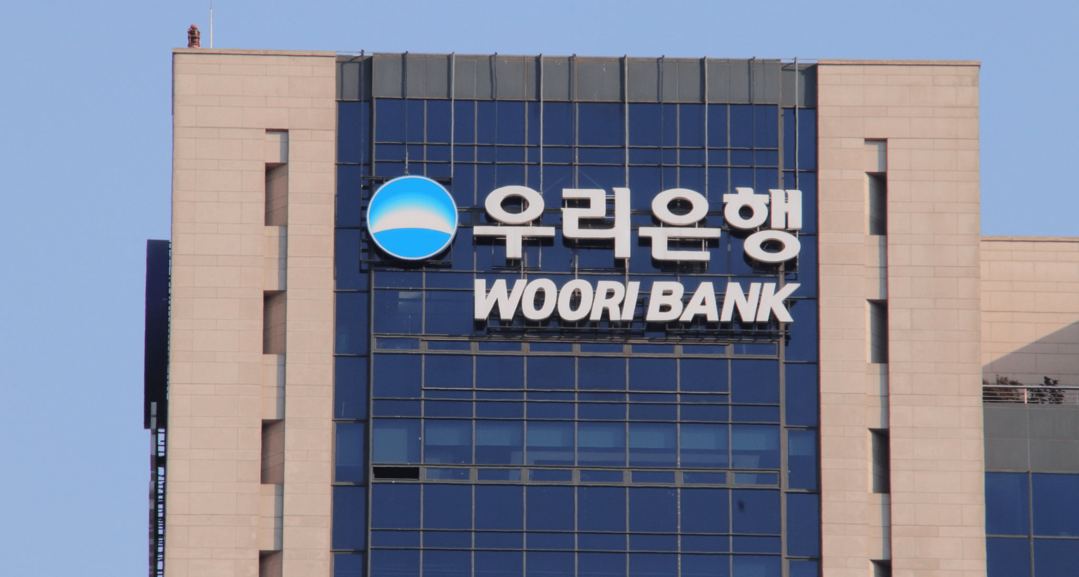 Woori Bank Tightens Reins on Dormant Corporate Accounts to Combat Financial Fraud