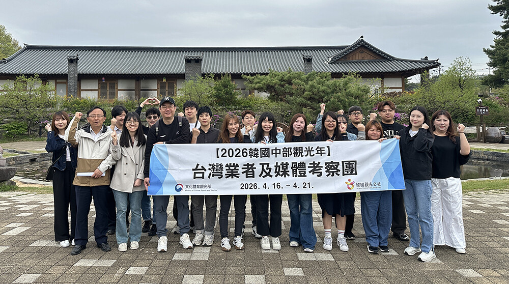 Taiwanese Tourism In...