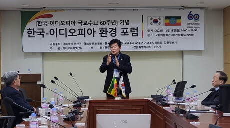 [Interview] Chairman David Cha of ‘Ethiopia Bet’: "Building a House (Bet) of Self-Reliance Beyond Simple Relief"