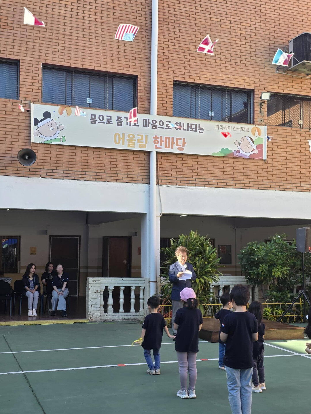 Ambassador Hyuk-sang...