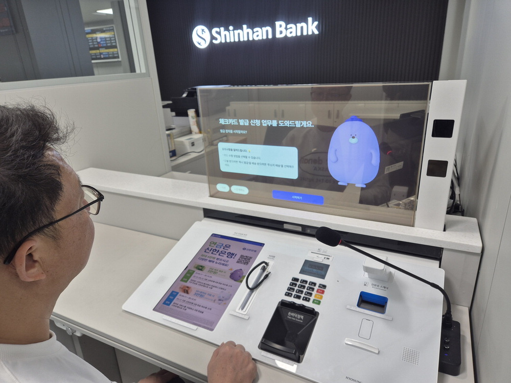 Banking War 2.0: Sou...