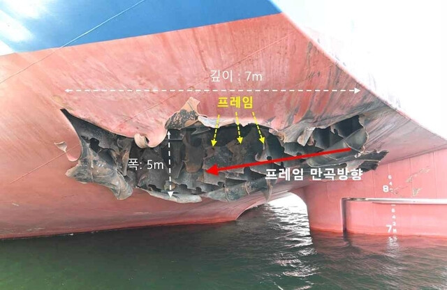 ‘One More Hit and We’d Have Sunk’: The Terrifying ‘Ghost Attack’ That Nearly Cost 24 Sailors Their Lives 