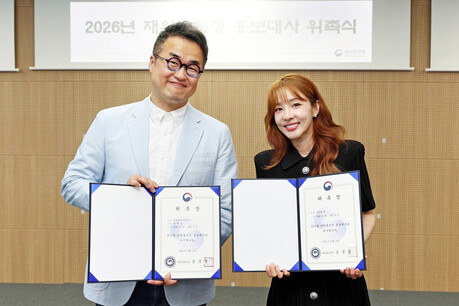 Star Historian Choi Tae-sung and 2NE1’s Sandara Park Appointed as Honorary Ambassadors for the Overseas Koreans Agency (OKA)