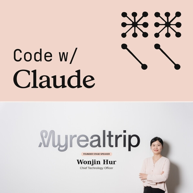 MyRealTrip CTO Selected as Key Speaker for Anthropic’s Global Developer Conference in Tokyo