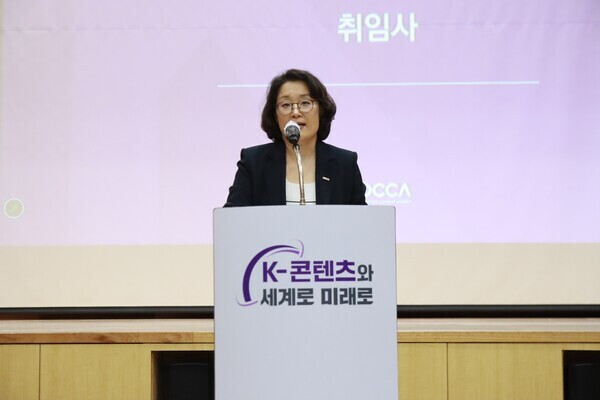 Kim Yoon-ji Appointed as New President of KOCCA: “Leading the Global Expansion of K-Culture”