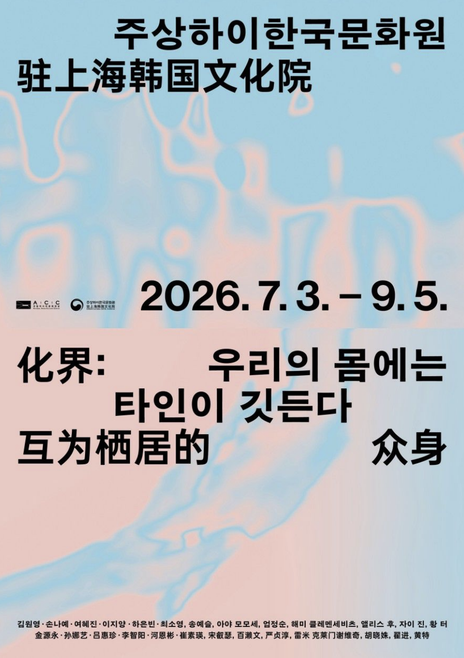 Korean Cultural Cent...