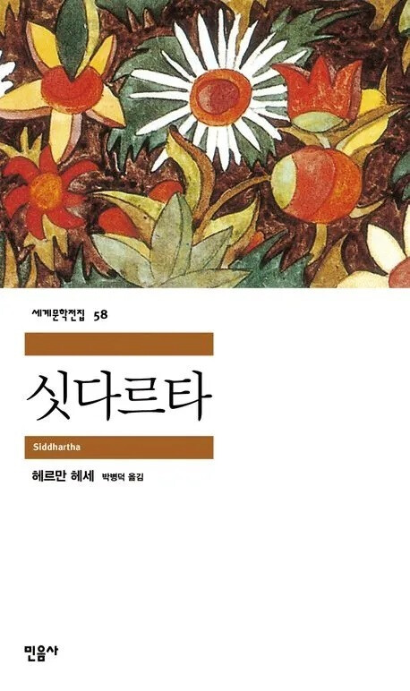 104-Year-Old Novel H...