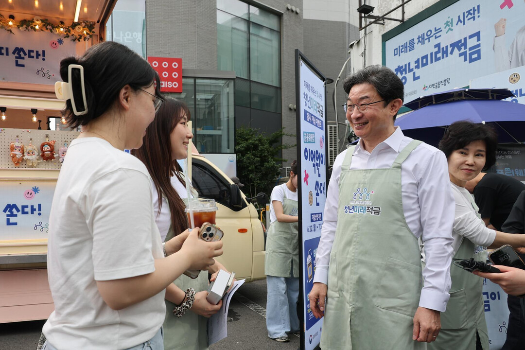 South Korea Unveils 'Productive Finance ISA' to Drive Wealth Creation for Youth and Boost Capital Markets