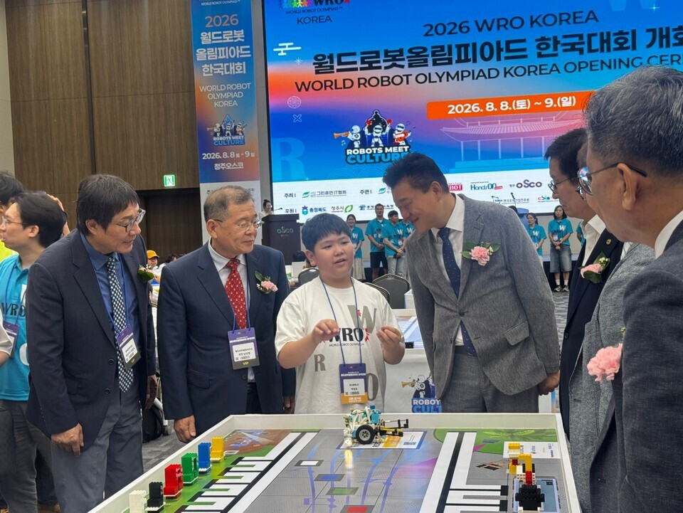 Chungbuk Demonstrate...
