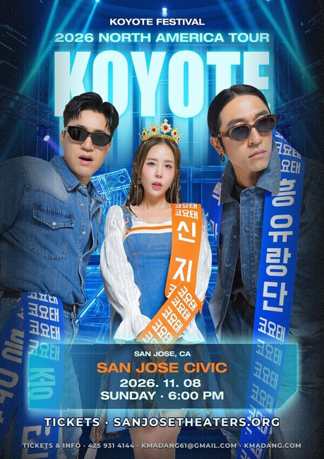 Koyote to Light Up San Jose on November 8