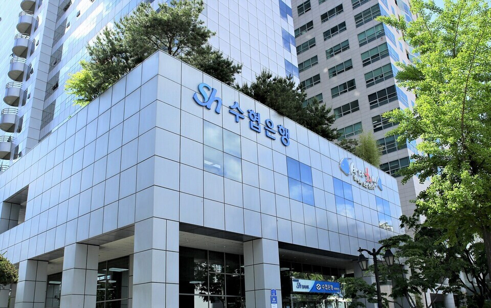 Suhyup to Launch Joint AI Control System Across Banking and Mutual Finance in October