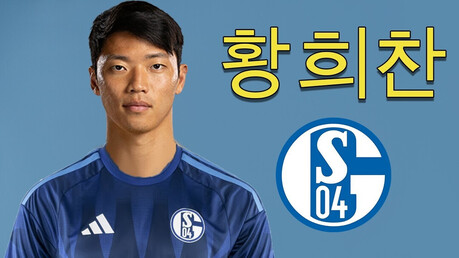 Hwang Hee-chan’s Brilliant Schalke Debut Secures First Win in Dramatic Fashion