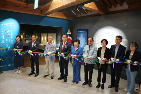 Rediscovering 300 Years of Heritage: The Korean Confucian Culture Center Hosts the 4th Donated & Deposited Korean Studies Materials Special Exhibition