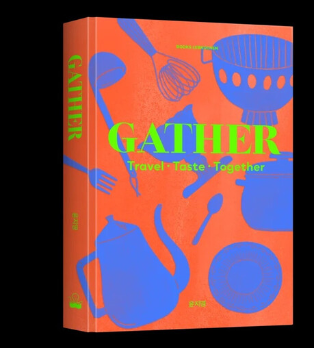 Bringing the Flavors of Travel Home: KBS Announcer Yoon Ji-young Releases Lifestyle Book ‘GATHER’