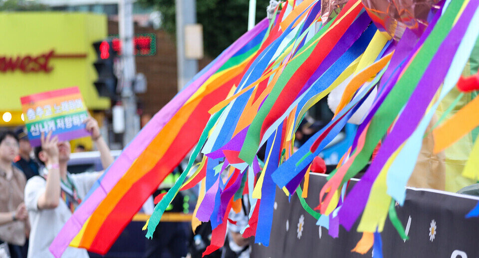 Incheon Queer Cultur...