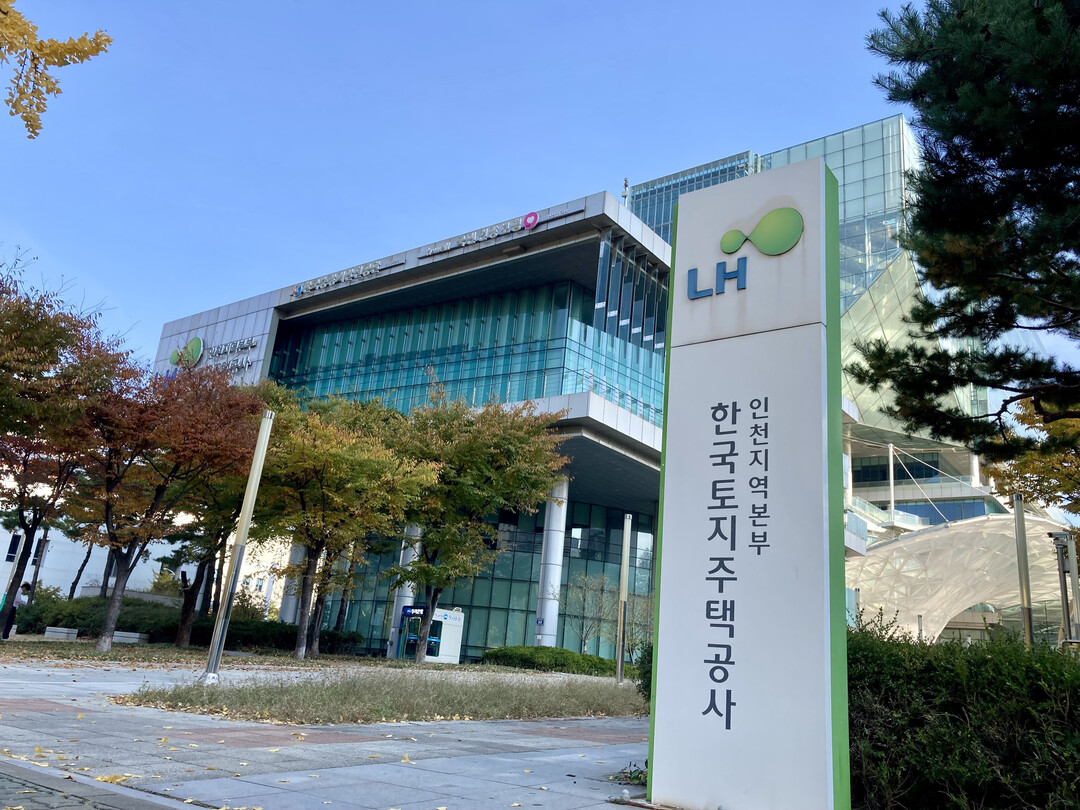 Commercial Land Unsold for 19 Years... LH Unsold Land Scale Records 21.9 Trillion Won