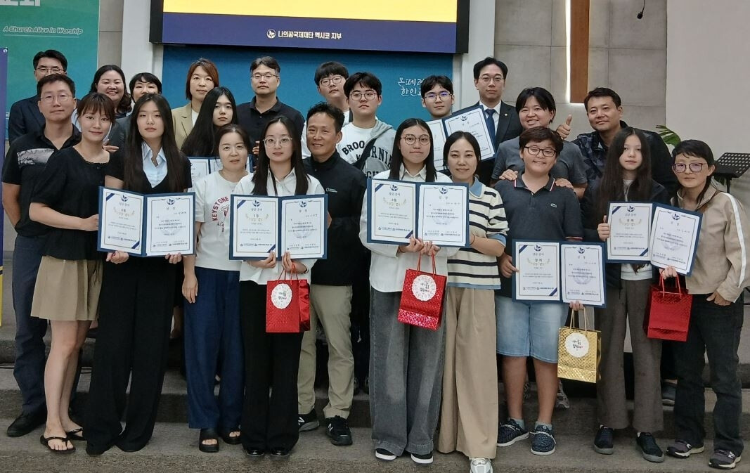 Korean Youth in Mexico Unfold Their Dreams in Korean