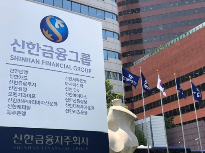 Shinhan Financial Faces Capital Pressures and Integration Hurdles Following 1.2 Trillion Won Acquisition of Lotte Non-Life Insurance