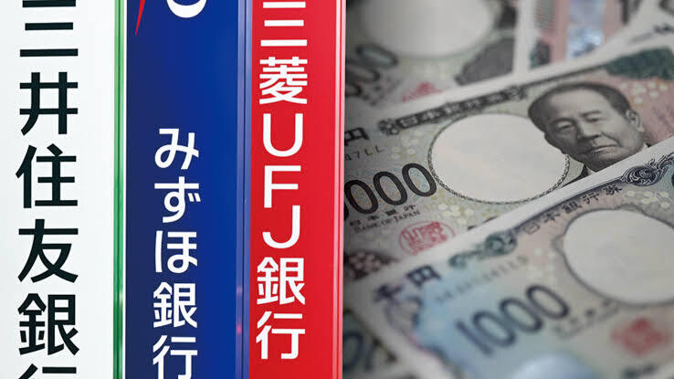 Japan’s Three Megabanks to Skip Third Batch of U.S. Semiconductor Investments Amid Dollar Funding Squeeze