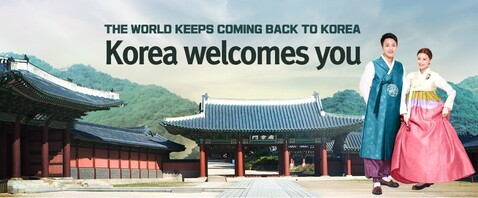 APEC2025KOREA가이드북