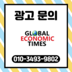 광고문의
