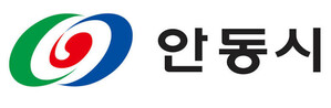 안동시