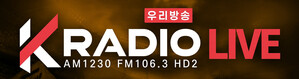 우리방송