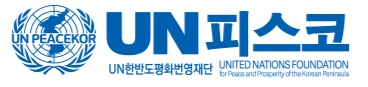 유엔피스코