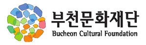 부천문화재단