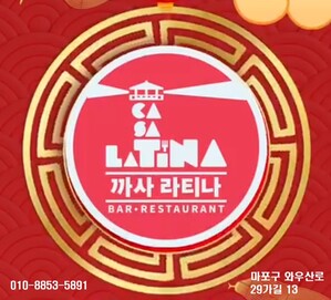 Casa Latina