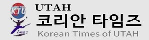 유타코리안타임즈