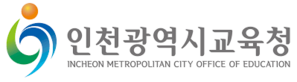 인천광역시교육